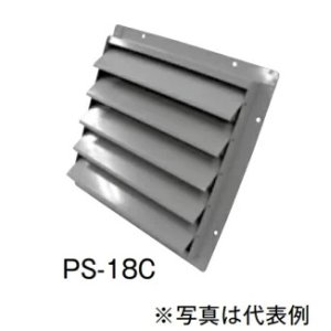 画像: テラル　6PS-16　風圧式シャッター 鋼板製 適用圧力扇羽根径40cm 6P用 ブレード6枚 圧力扇オプション [♪◇]