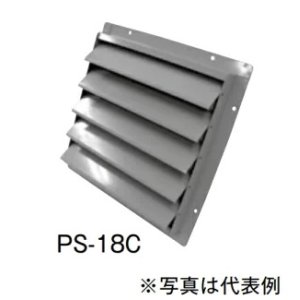 画像: テラル　8PS-24　風圧式シャッター 鋼板製 適用圧力扇羽根径60cm 8P用 ブレード9枚 圧力扇オプション [♪◇]