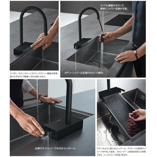 画像2: ハンスグローエ　73837674　アクノセレクト M81 シングルレバーキッチン混合水栓 引出式 170 3ジェット マットブラック [♪■] (2)