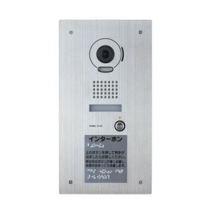 インターホン アイホン JP-DVS カメラ付ドアホン子機（接点入力付