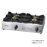 画像: リンナイ 【RSB-211A 都市ガス用】 業務用ガスコンロ 2口 スタンダードタイプ (RSB-206A の後継品) [■]