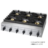 画像: リンナイ 【RSB-610SV プロパン用】 業務用ガステーブル 6口 ガスコンロ スタンダードタイプ プラスセーフティー [■]
