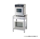 画像: リンナイ　T-560H　ガス高速オーブン オプション RCK-S10AS（A）・10AS用置台 ※受注生産品 [♪§■]