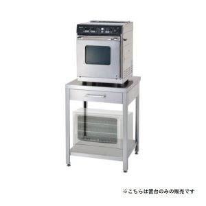 画像: リンナイ　T-560H　ガス高速オーブン オプション RCK-S10AS（A）・10AS用置台 ※受注生産品 [♪§■]