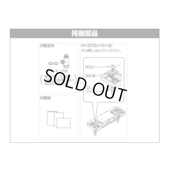 画像5: [在庫あり] TOTO　TCF6623＃SC1　ウォシュレット 便座 温水洗浄便座 SB パステルアイボリー (TCF6622後継品) ☆ (5)