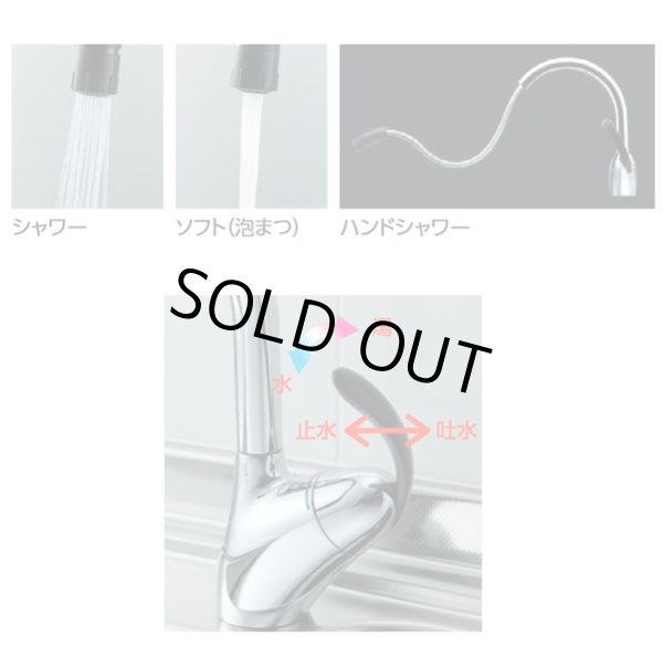 画像3: 【在庫あり】TOTO　TKN34PBRRA　 キッチン水栓 シングルレバー混合栓 台付き1穴  ニューウエーブシリーズ TKN34PBRR仕様変更品 [☆2【本州四国送料無料】] (3)