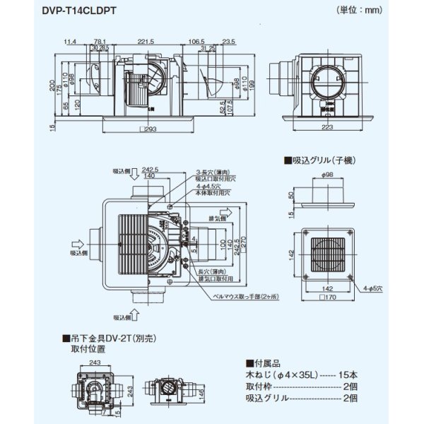 画像3: [在庫あり]日本キヤリア/旧東芝 DVP-T14CLDPT ダクト用換気扇 2〜3部屋用 低騒音形 スタンダード格子 サニタリー用 トイレ 洗面所 浴室用 ♭☆2 (3)