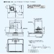 画像6: 【在庫あり】パナソニック　FY-6HGC5-S　換気扇 レンジフード 60cm幅 スマートスクエアフード シロッコファン コンロ連動 シルバー FY-6HGC4-S の後継品 [♭☆2] (6)