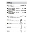 画像4: 【在庫あり】パナソニック　FY-6HZC5-S　換気扇 レンジフード 60cm幅 スマートスクエアフード シロッコファン シルバー (FY-6HZC4-Sの後継) [♭☆2] (4)