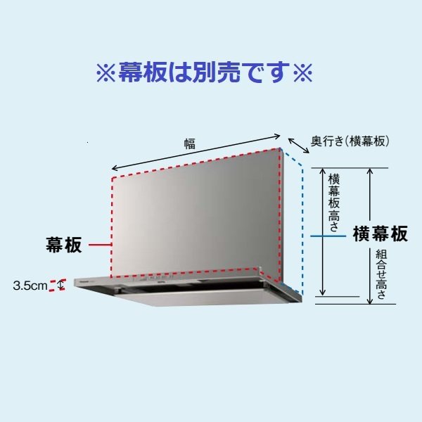 画像2: 【在庫あり】パナソニック　FY-7HZC5-S　換気扇 レンジフード 75cm幅 スマートスクエアフード シロッコファン シルバー (FY-7HZC4-Sの後継) [♭☆2] (2)