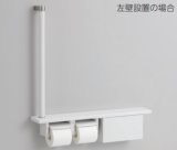 画像: トイレ関連 TOTO　YHB63FBR　木製手すり 棚一体タイプ(収納付) R/L兼用 [■]