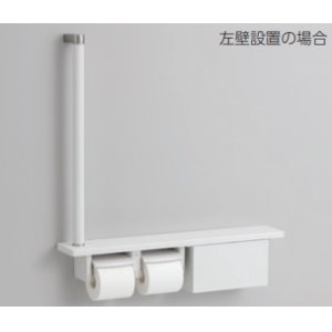 画像: トイレ関連 TOTO　YHB63FBR　木製手すり 棚一体タイプ(収納付) R/L兼用 [■]