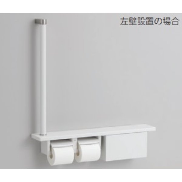 画像1: トイレ関連 TOTO　YHB63FBR　木製手すり 棚一体タイプ(収納付) R/L兼用 [■] (1)