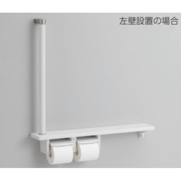 画像1: トイレ関連 TOTO　YHB63FR　木製手すり 棚一体タイプ R/L兼用 [■] (1)