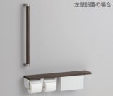 画像: トイレ関連 TOTO　YHBS603FBR　木製手すり 棚別体タイプ(収納付) R/L兼用 ※2梱包 [■]