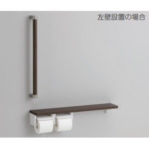 画像: トイレ関連 TOTO　YHBS603FR　木製手すり 棚別体タイプ R/L兼用 ※2梱包 [■]