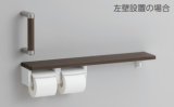 画像: トイレ関連 TOTO　YHBS203FR　ハンドグリップ 棚別体タイプ R/L兼用 ※2梱包 [■]