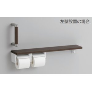 画像: トイレ関連 TOTO　YHBS203FR　ハンドグリップ 棚別体タイプ R/L兼用 ※2梱包 [■]