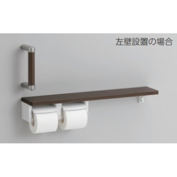 画像1: トイレ関連 TOTO　YHBS203FR　ハンドグリップ 棚別体タイプ R/L兼用 ※2梱包 [■] (1)