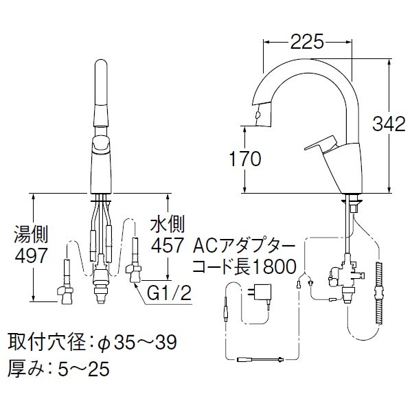 画像2: 水栓金具 三栄水栓　EK8700E　シングル混合栓(センサー式) (2)