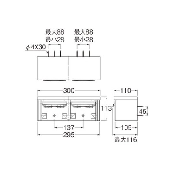 画像2: トイレ関連 三栄水栓　W2810-MW2　ダブルペーパーホルダー棚付 マットホワイト (2)