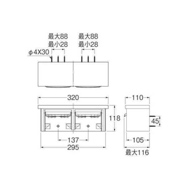 画像2: トイレ関連 三栄水栓　W2810-320-THD　ダブルペーパーホルダー棚付 ブラック (2)