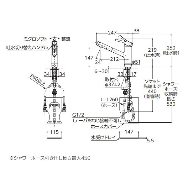 画像4: TOTO キッチン用水栓金具　TKS05305JA　GGシリーズ 台付シングル混合水栓(ハンドシャワー・吐水切り替えタイプ) ※TKS05305Jの仕様変更品 [■] (4)