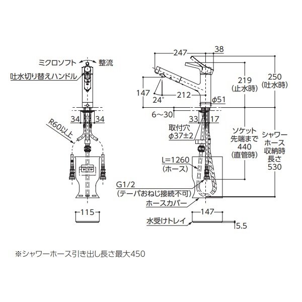 画像3: TOTO キッチン用水栓金具　TKS05306ZA　GGシリーズ 台付シングル混合水栓(ハンドシャワー・吐水切り替えタイプ) 寒冷地用 ※TKS05306Zの仕様変更品 [■] (3)