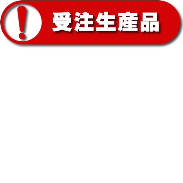 画像2: 日本キヤリア/旧東芝 C-40SDG 別売部品 業務用換気扇用防火ダンパー付ウェザーカバー ステンレス製 40cm用 産業用換気扇用 受注生産品§ (2)