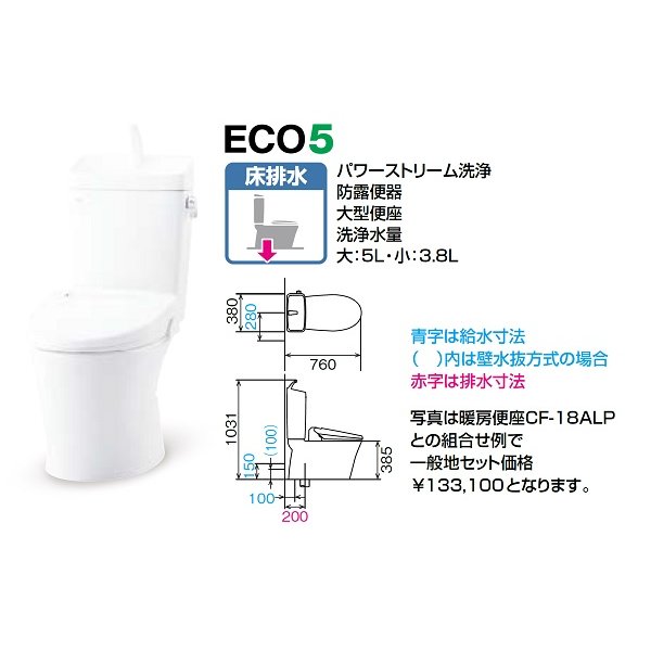 画像2: 【北海道送料別途見積り】INAX/LIXIL 【YBC-Z30S+YDT-Z380】 アメージュ便器 床排水 手洗付 一般地 アクアセラミック 便座別売 [♪◇] (2)