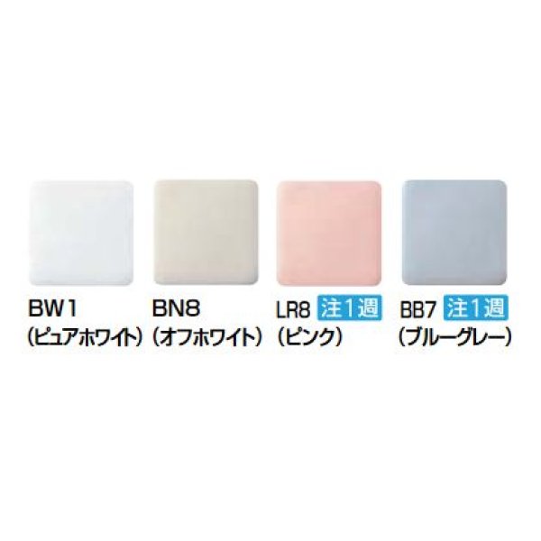 画像3: 【北海道送料別途見積り】INAX/LIXIL 【YHBC-Z30S+YDT-Z380N】 アメージュ便器 床排水 手洗付 寒冷地・ヒーター付便器・水抜併用方式 アクアセラミック 便座別売 [♪◇] (3)