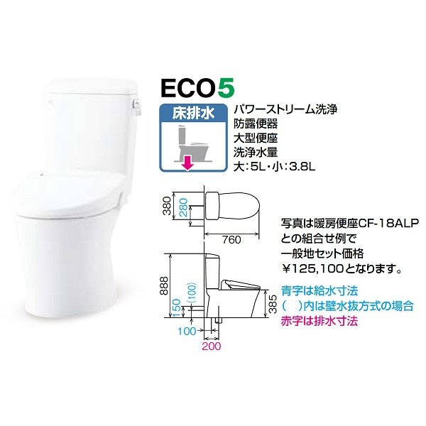 画像2: INAX/LIXIL 【YBC-Z30S+DT-Z350N】 アメージュ便器 床排水 手洗なし 寒冷地・水抜方式 アクアセラミック 便座別売 [♪∀] (2)