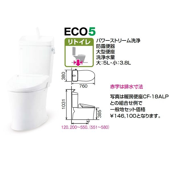 画像2: INAX/LIXIL 【YBC-Z30H+YDT-Z380HW】 アメージュ便器 リトイレ 手洗付 寒冷地・流動方式 アクアセラミック 便座別売 [♪∀] (2)