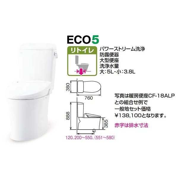 画像2: INAX/LIXIL 【BC-Z30H+DT-Z350H】 アメージュ便器 リトイレ 手洗なし 一般地 ハイパーキラミック 便座別売 [♪] (2)