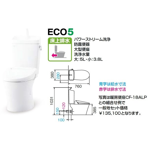 画像2: INAX/LIXIL 【YBC-Z30P+YDT-Z380】 アメージュ便器 床上排水 手洗付 一般地 アクアセラミック 便座別売 [♪∀] (2)