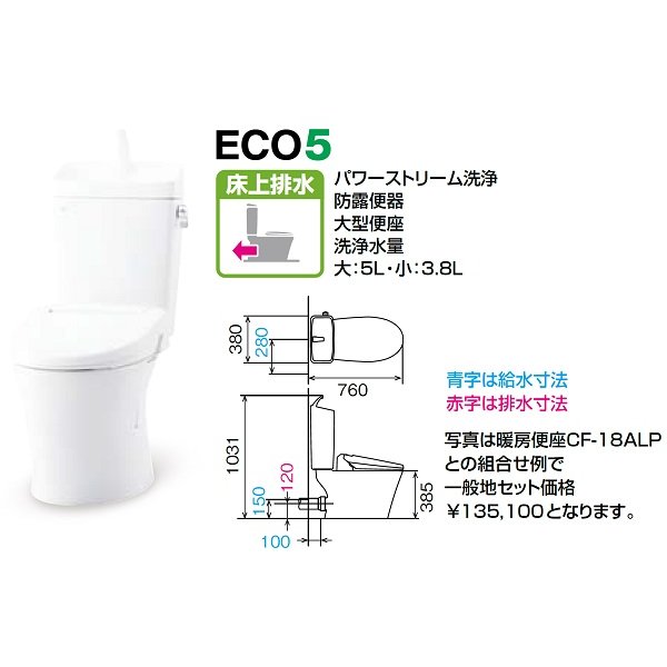 画像2: INAX/LIXIL 【BC-Z30P+DT-Z380W】 アメージュ便器 床上排水 手洗付 寒冷地・流動方式 ハイパーキラミック 便座別売 [♪] (2)
