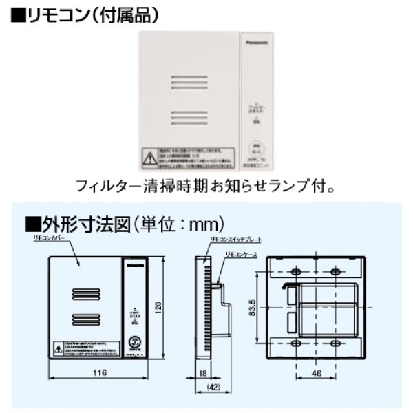 最新・限定 ###パナソニック 気調システム【FY-25KBD2】熱交換気ユニット 熱交気調 天井・床下埋込形 IAQ制御搭載 リモコン同梱  その他住宅設備家電