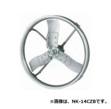 画像: パナソニック　NK-14CGB　換気扇 畜産用 羽根径100cm 吊下げタイプ スマートファン バックガード付 50/60Hz 換気・送風機器 [♪◇]