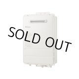 画像: 【在庫あり】パロマ 【PH-2015AW 都市ガス】 ガス給湯器 リモコン別売 屋外設置 コンパクトオートストップタイプ 壁掛型・PS標準設置型 20号 [♭☆2]