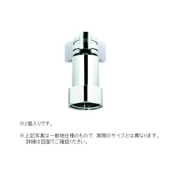 画像1: グローエ JPK55000 パーツ 接続アダプター 1/2” クイックジョイント式 耐圧フレキ用 クローム 寒冷地 ♪ (1)