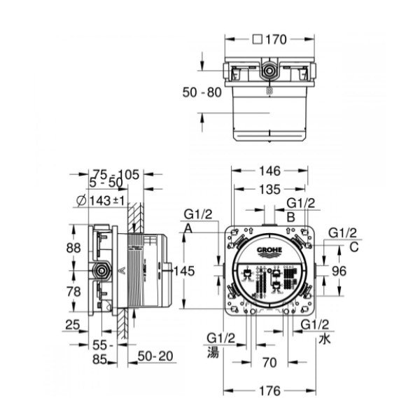 画像2: グローエ　3560000J　浴室用水栓 パーツ スマートボックス サーモスタット埋込混合栓 埋込本体部 [■] (2)