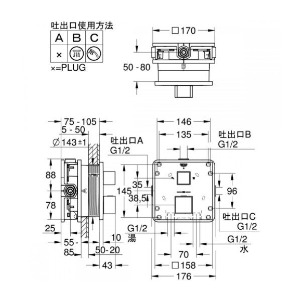 画像3: グローエ　2415400J　浴室水栓 グローサーモキューブ サーモスタットシャワー2方切替埋込混合栓 化粧部 クローム 一般地 [■] (3)