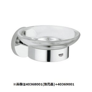 画像: グローエ　40369001　アクセサリー エッセンシャル トレイホルダー [■]