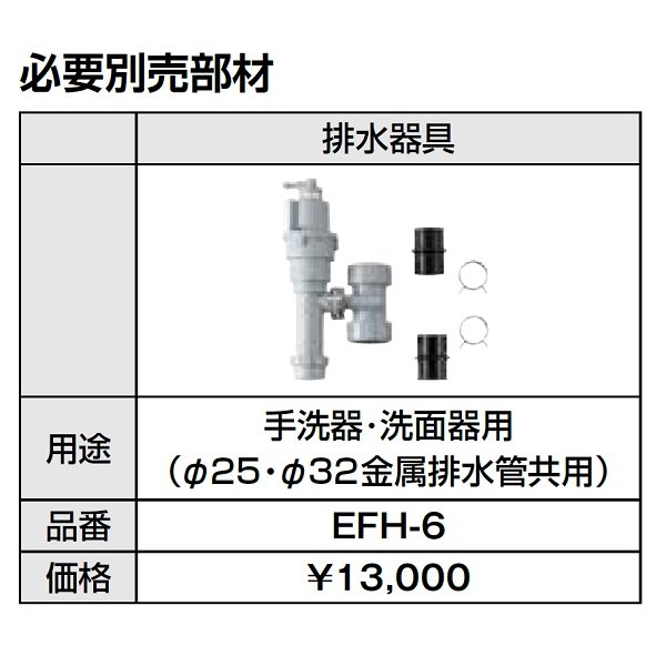 画像3: ゆプラス INAX/LIXIL　EHMN-CA3SC1-300C　適温出湯タイプ 3L 本体 [◇] (3)