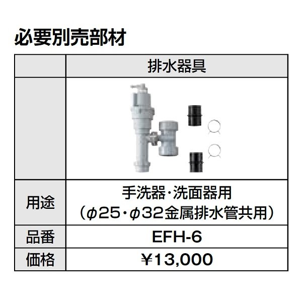 画像3: ゆプラス INAX/LIXIL　EHMN-CA6ECSC1-300C　適温出湯タイプ 6L オートウィークリータイマー 本体 [◇] (3)