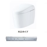 画像: TOTO　CES9530PC　ネオレスト RS3 ウォシュレット一体形便器 ホワイト 一般地 壁排水 スティックリモコンパブリックタイプ ※受注生産品 [♪∀⇔§]