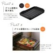 画像4: ノーリツ 【N3S18PWASKSTEC プロパン用】 ビルトインコンロ プログレ PROGRE 75cm 100V 電源タイプ プラチナシルバーガラストップ [♪■] (4)