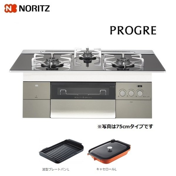 画像1: ノーリツ 【N3S15PWASSTESC 都市ガス用】 ビルトインコンロ プログレ PROGRE 75cm トリアングルブラックガラストップ [♪■] (1)