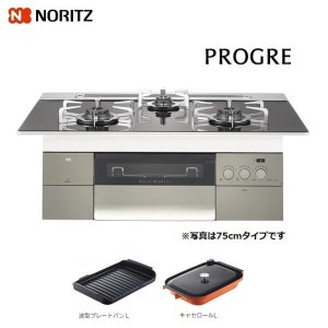 画像: ノーリツ 【N3S14PWASSTESC プロパン用】 ビルトインコンロ プログレ PROGRE 60cm トリアングルブラックガラストップ [♪■]