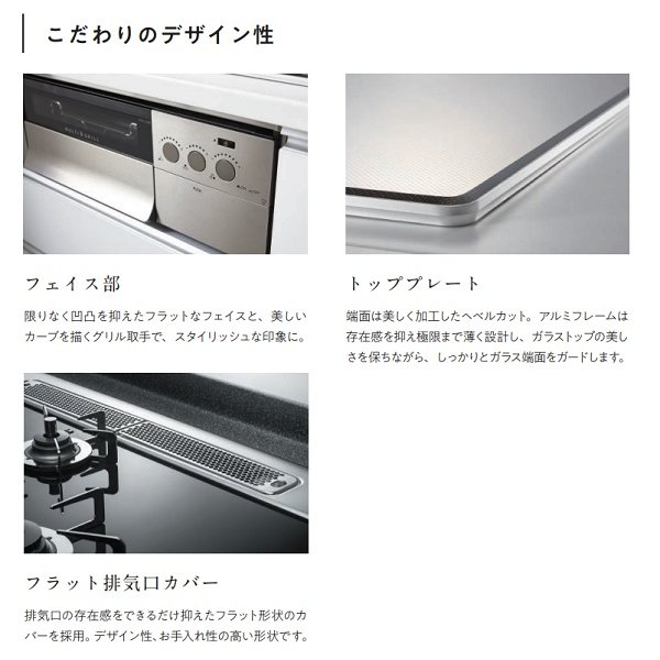 画像5: ノーリツ 【N3S15PWASSTEC 都市ガス用】 ビルトインコンロ プログレ PROGRE 75cm トリアングルブラックガラストップ [♪■] (5)